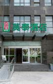 Туры в отель Motel (Shanghai Lujiazui Yushan Road Yuanshen Sports Center)
