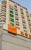 Туры в отель Homeinn Selected Hotel (Qingdao Central Business District  Haici Station)