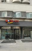 Туры в отель Homeinn Selected Hotel (Qingdao Central Business District  Haici Station)