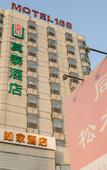 Туры в отель Homeinn Selected Hotel (Qingdao Central Business District  Haici Station)
