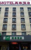 Туры в отель Motel 168 (Jinan Railway Station)