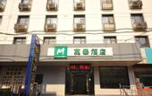 Туры в отель Motel 168 (Jinan Railway Station)