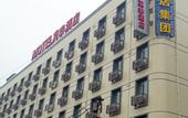 Туры в отель Motel 168 (Jinan Railway Station)