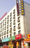 Туры в отель Motel 168 (Jinan Railway Station)