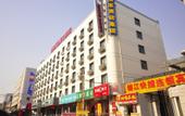 Туры в отель Motel 168 (Jinan Railway Station)