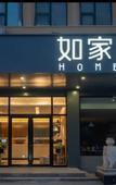 Туры в отель Home Inn Neo (Jinan Gongye North Road Quanfu Overpass Branch)
