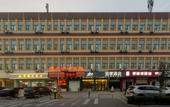 Туры в отель Home Inn Neo (Jinan Gongye North Road Quanfu Overpass Branch)