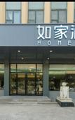 Туры в отель Home Inn Neo (Jinan Gongye North Road Quanfu Overpass Branch)