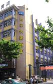 Туры в отель Homeinn Selected Hotel (Hangzhou Xihu Wulin Square Central Branch)
