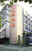 Туры в отель Homeinn Selected Hotel (Hangzhou Xihu Wulin Square Central Branch)