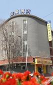 Туры в отель Homeinn Selected Hotel (Shenyang Zhongjie Imperial Palace Zhang's Shuai Mansion)