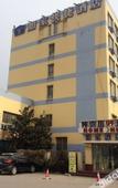 Туры в отель Ru Jia China Inn Hotel (Qingdao Chengyang North Bus Station Subway Station)