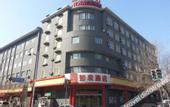 Туры в отель Homeinn · neo (Shenyang Imperial Palace Liu Laogen Grand Stage)