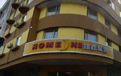 Туры в отель Homeinn · neo (Shenyang Imperial Palace Liu Laogen Grand Stage)