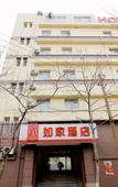 Туры в отель Rujia Pebble Hotel (Qingdao Railway Station Zhanqiao)