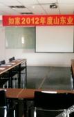 Туры в отель Rujia Pebble Hotel (Qingdao Railway Station Zhanqiao)