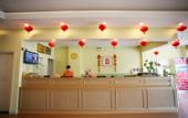 Туры в отель Homeinn Selected Hotel (Taiyuan Changfeng Street Bingzhou South Road Taihang)