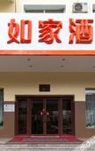 Туры в отель XIYING  HEMEI