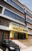 Туры в отель Home Inn (Taiyuan Nan NeiHuan Bingzhou South Roed Dayingpan Store)