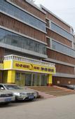 Туры в отель Home Inn (Taiyuan Nan NeiHuan Bingzhou South Roed Dayingpan Store)