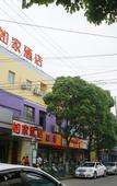 Туры в отель Homeinn · neo (Shanghai Pudong Airport Huinan Subway Station Tongji Road)