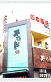 Туры в отель Homeinn · neo (Shanghai Pudong Airport Huinan Subway Station Tongji Road)