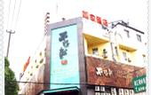 Туры в отель Homeinn · neo (Shanghai Pudong Airport Huinan Subway Station Tongji Road)
