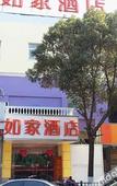 Туры в отель Homeinn · neo (Shanghai Pudong Airport Huinan Subway Station Tongji Road)