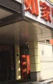 Туры в отель Homeinn · neo (Shanghai Pudong Airport Huinan Subway Station Tongji Road)