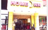 Туры в отель Homeinn · neo (Shanghai Pudong Airport Huinan Subway Station Tongji Road)