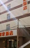 Туры в отель Homeinn · neo (Eye of the Tianjin Shizilin Bridge)