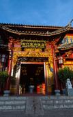 Туры в отель Lijiang Palace Hotel