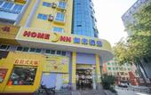 Туры в отель Homeinn · neo (Xiamen Jimei Xinglin West Road)