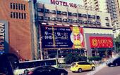Туры в отель Motai Zhongnan Road Wushang Dream Era Store