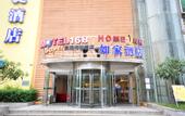 Туры в отель Motai Zhongnan Road Wushang Dream Era Store
