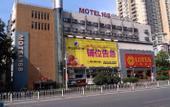 Туры в отель Motai Zhongnan Road Wushang Dream Era Store