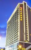 Туры в отель Juntai Hotel Xiamen