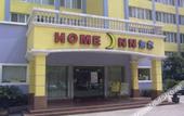 Туры в отель Homeinn · neo (Wuhan Children's Hospital Xianggang Road Subway Station)