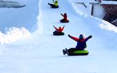 Туры в отель Horizon Resort & Spa Changbai Mountain