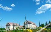 Туры в отель Horizon Resort & Spa Changbai Mountain