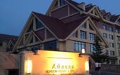 Туры в отель Horizon Resort & Spa Changbai Mountain
