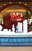 Туры в отель Quanzhou Guesthouse