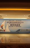 Туры в отель Quanzhou Guesthouse