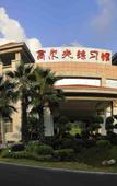 Туры в отель Quanzhou Guesthouse