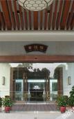 Туры в отель Quanzhou Guesthouse