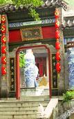 Туры в отель Yinxian Resortel