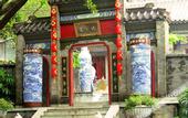 Туры в отель Yinxian Resortel