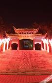 Туры в отель Yinxian Resortel