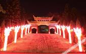 Туры в отель Yinxian Resortel