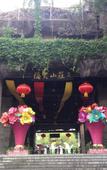 Туры в отель Yinxian Resortel